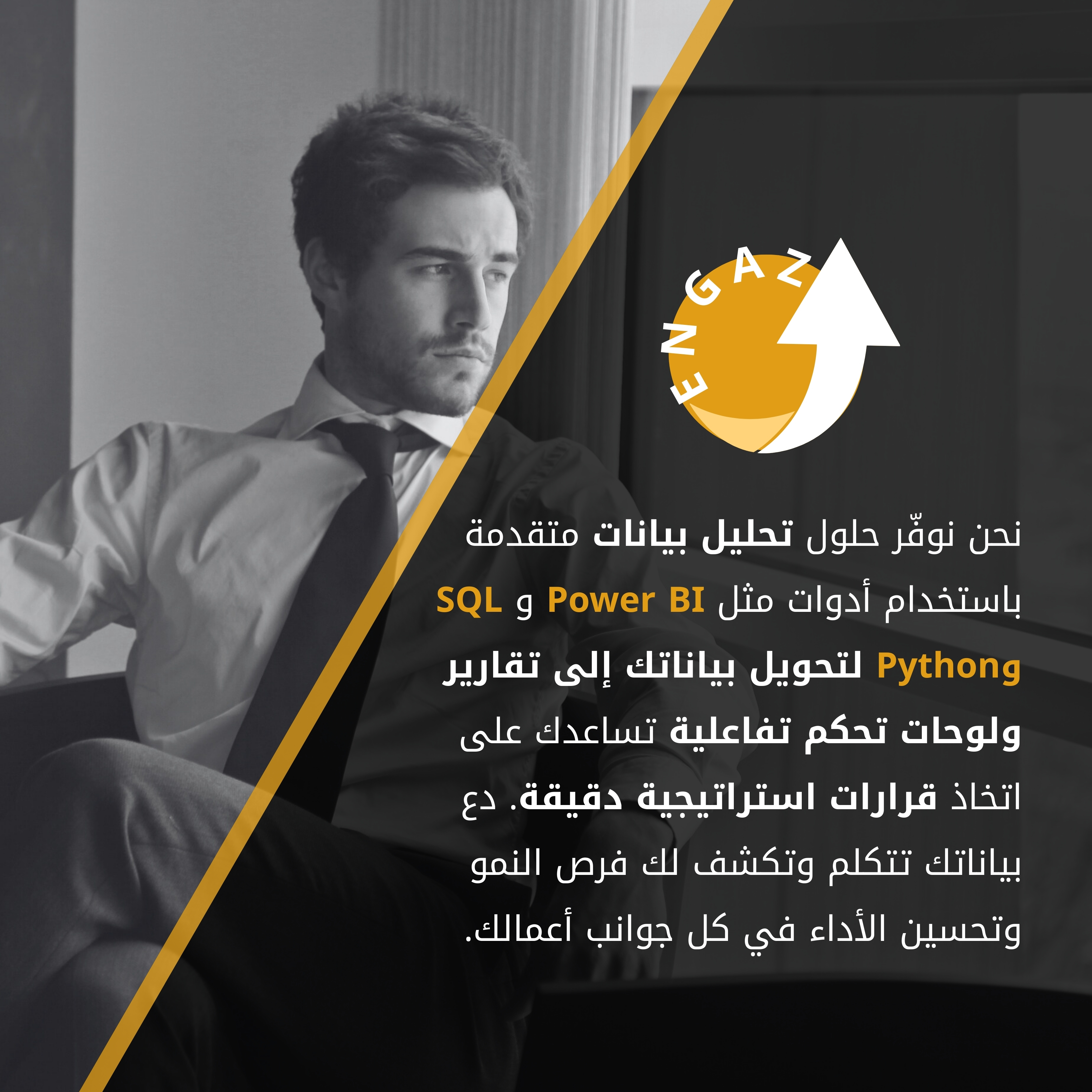 تسويق رقمي
